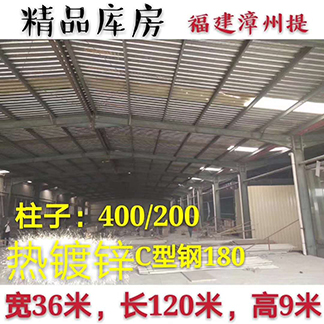 福建3万平精品钢结构